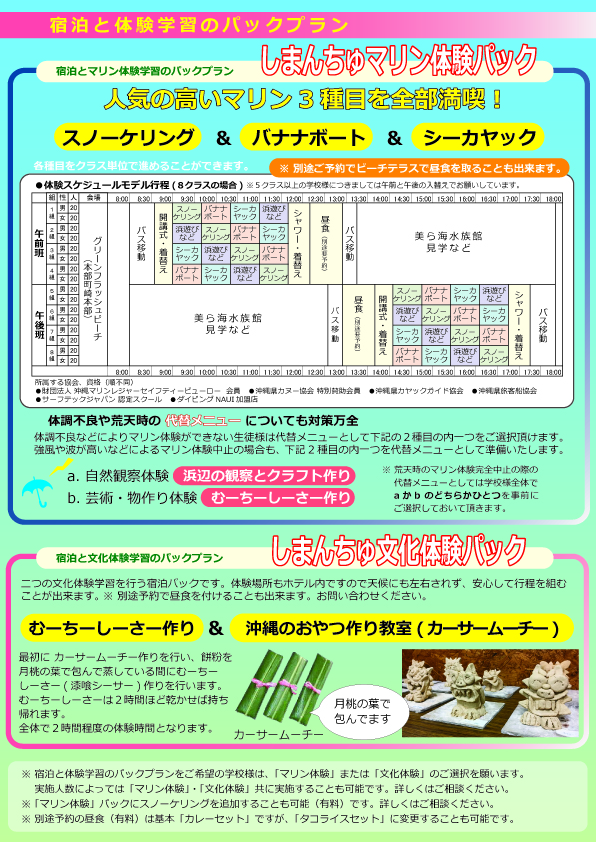 3内側2.jpg