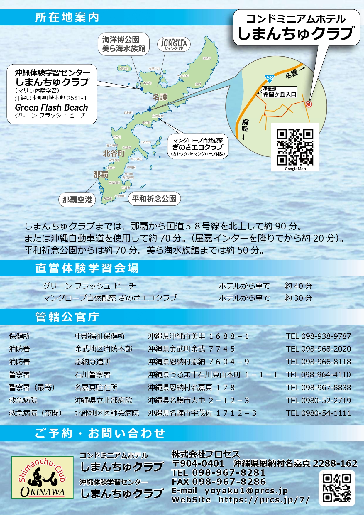 4裏表紙_compressed_page-0001.jpg